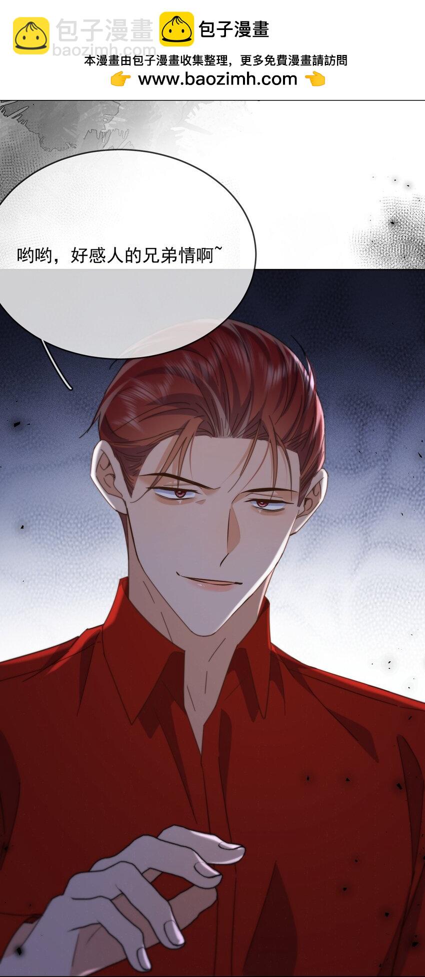 第46话 出卖-第47话