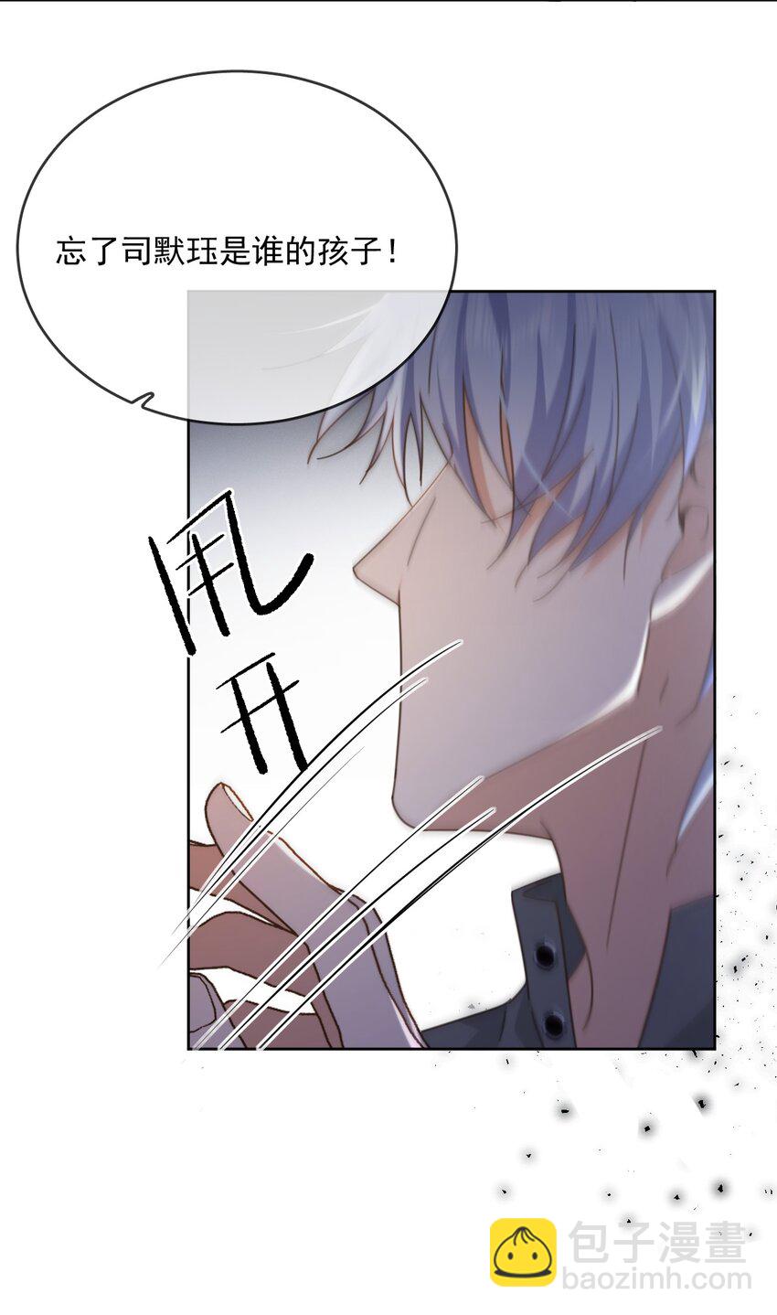 第46话 出卖-第47话