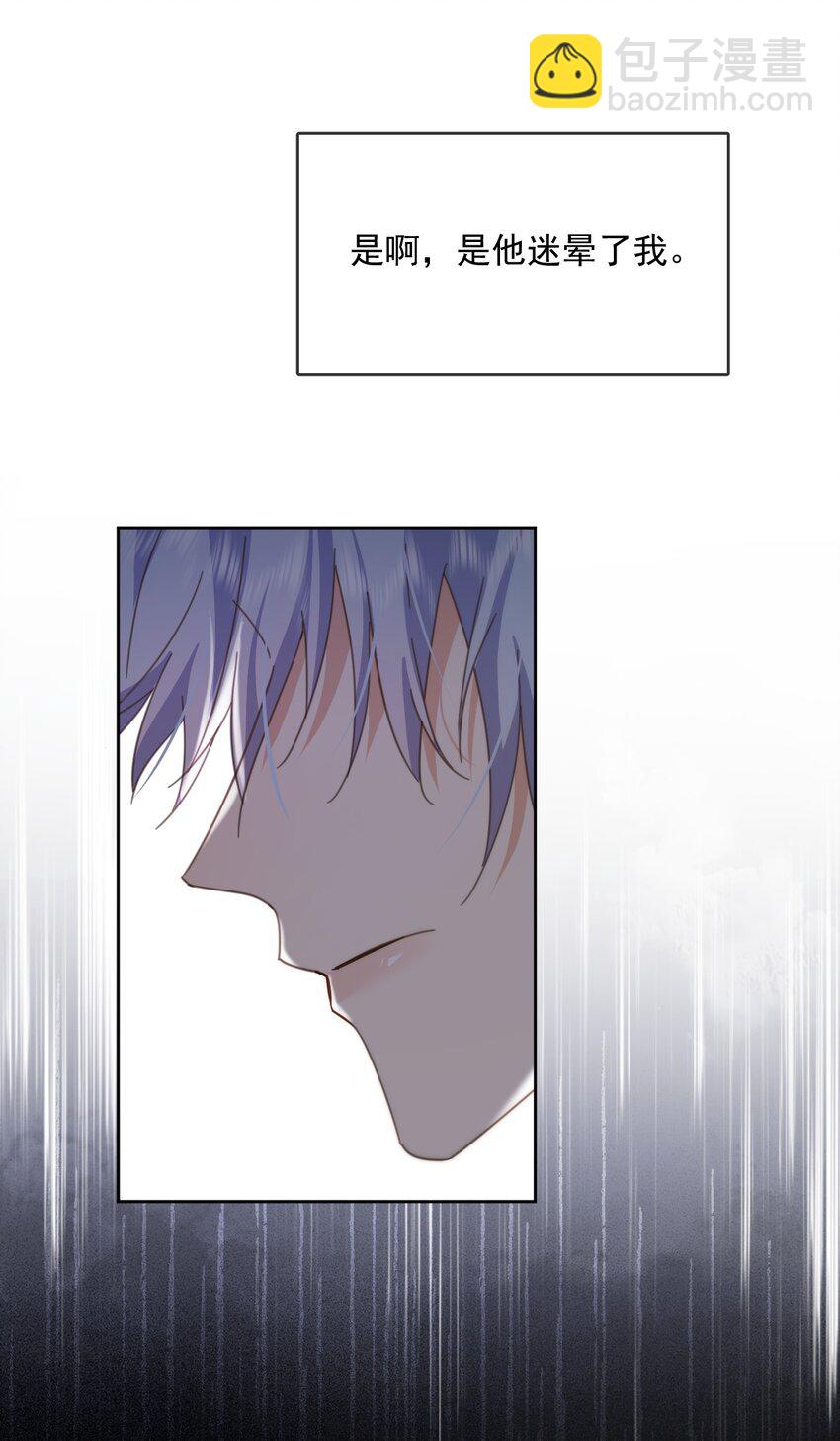 第46话 出卖-第47话