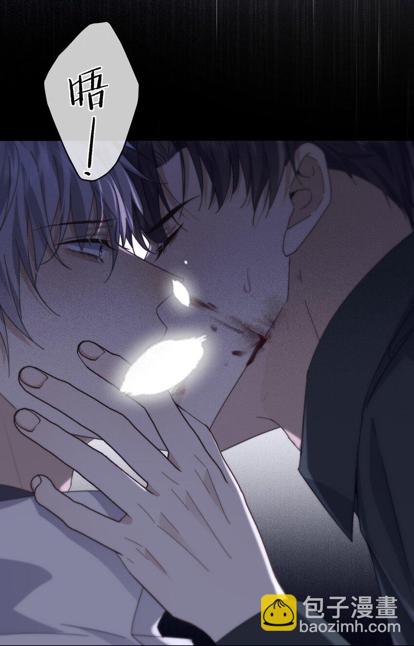 第46话 出卖-第47话