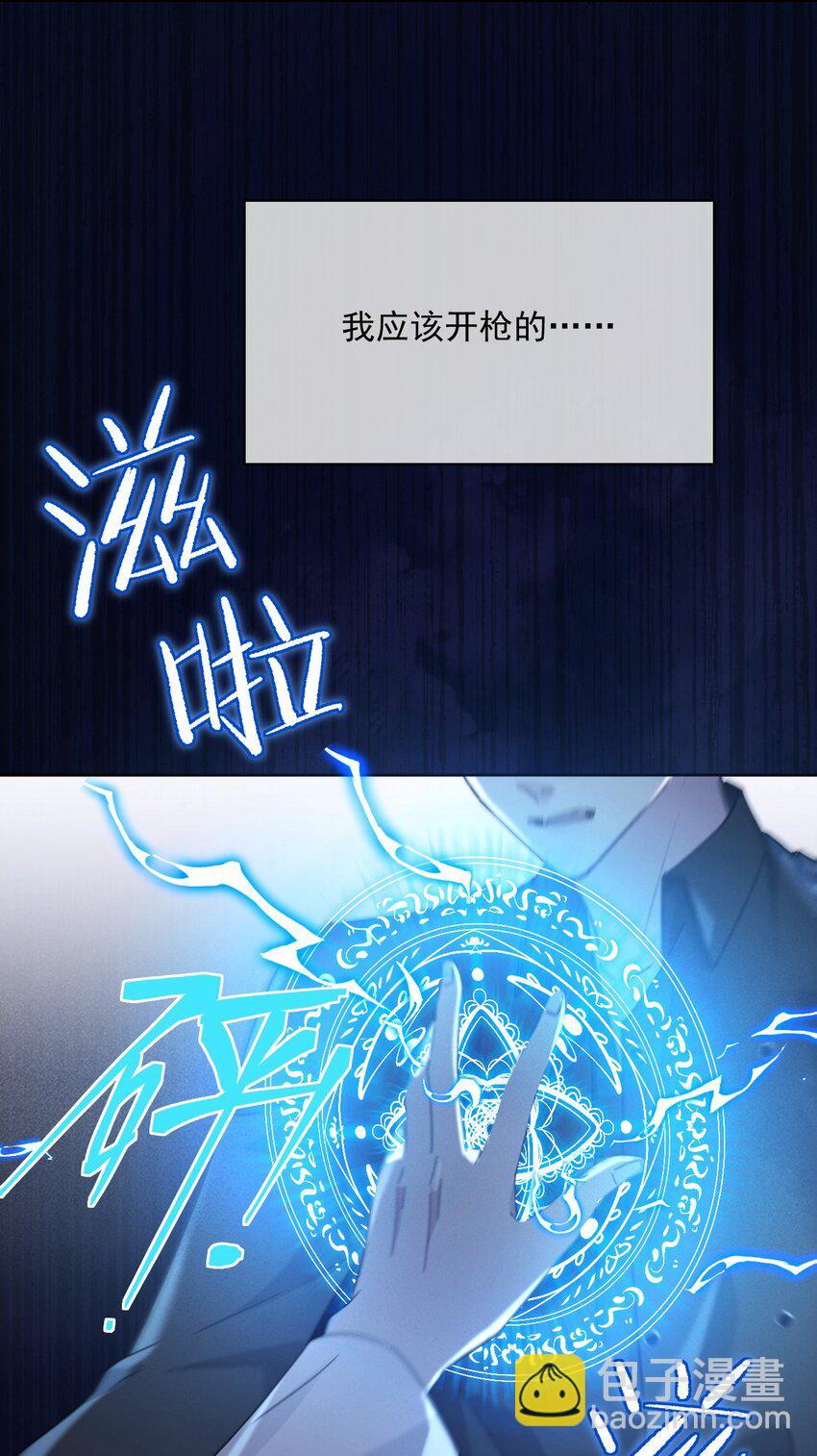 第46话 出卖-第47话