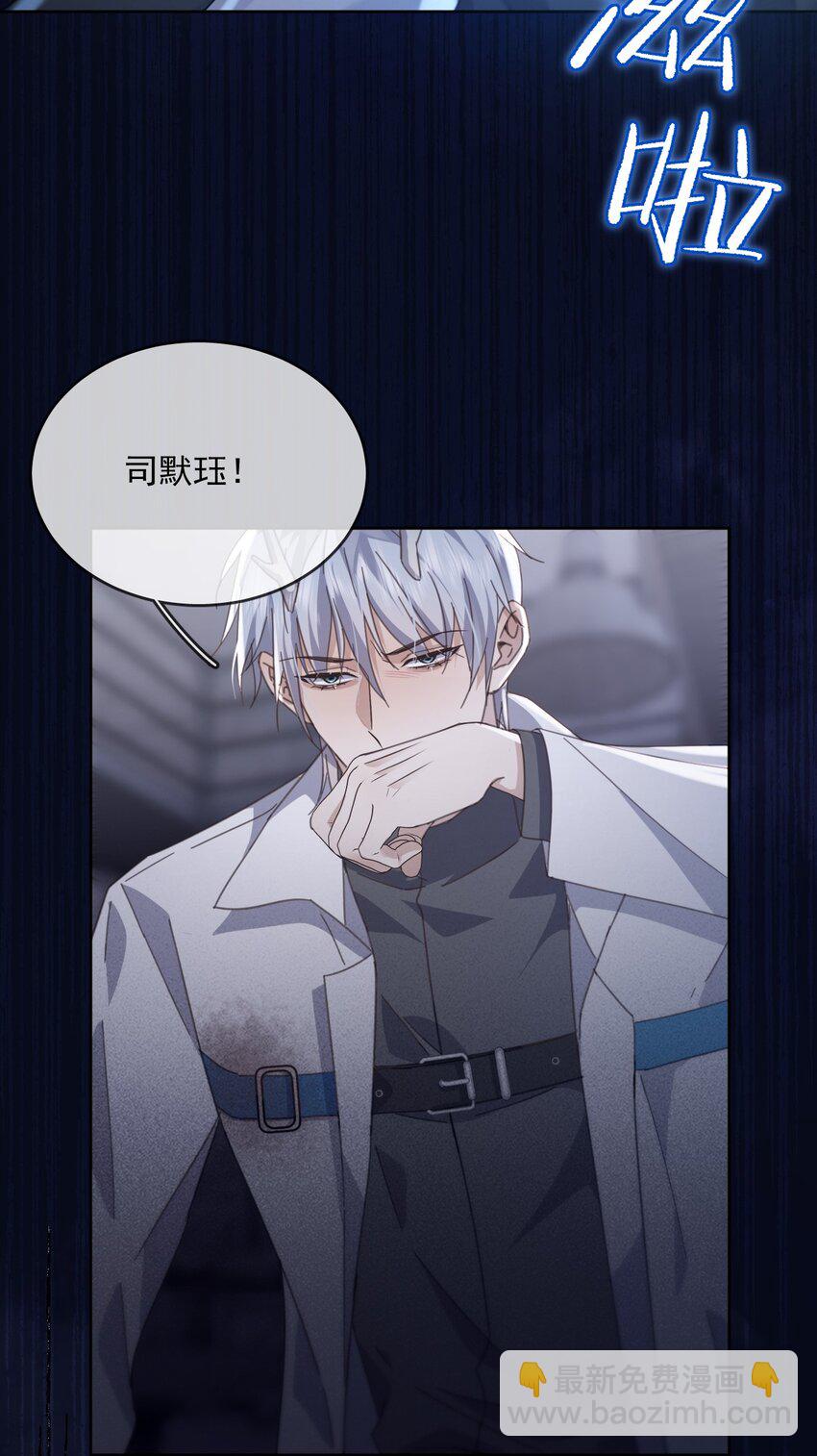 第46话 出卖-第47话