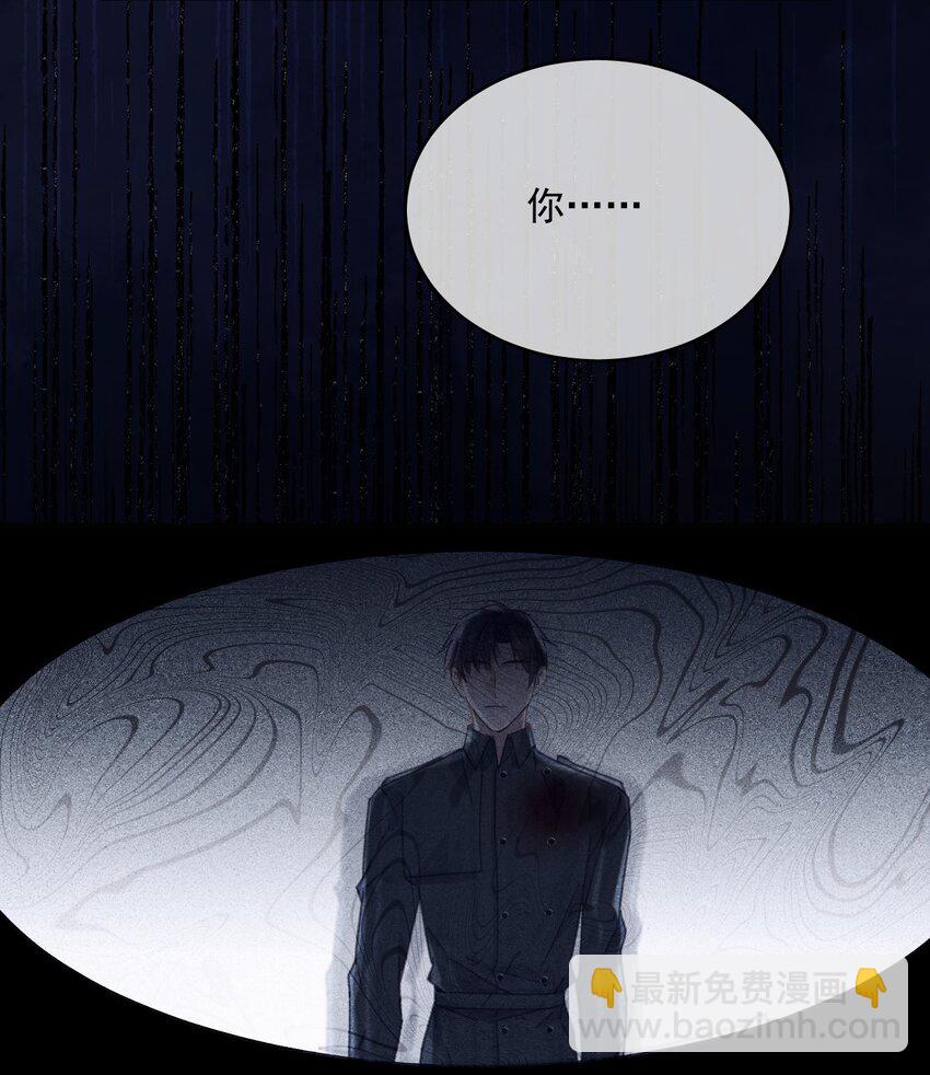 第46话 出卖-第47话