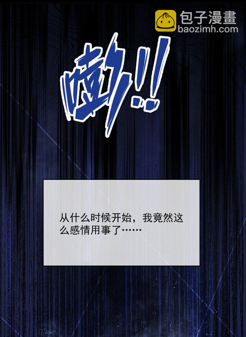 第46话 出卖-第47话