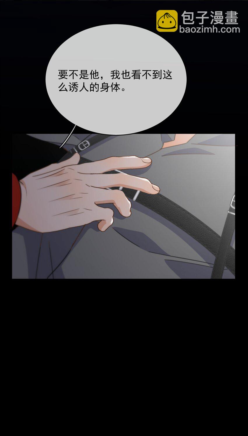 第46话 出卖-第47话