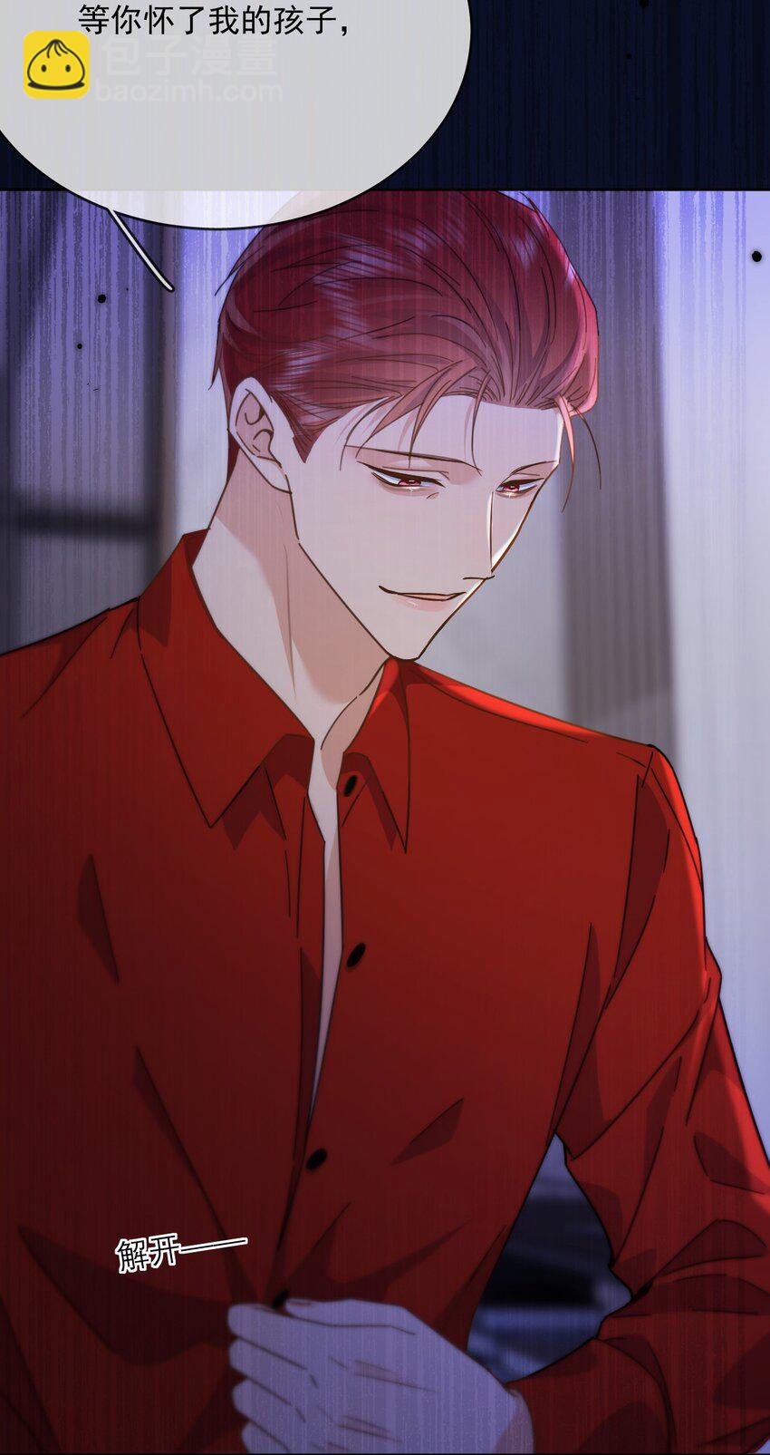 第46话 出卖-第47话