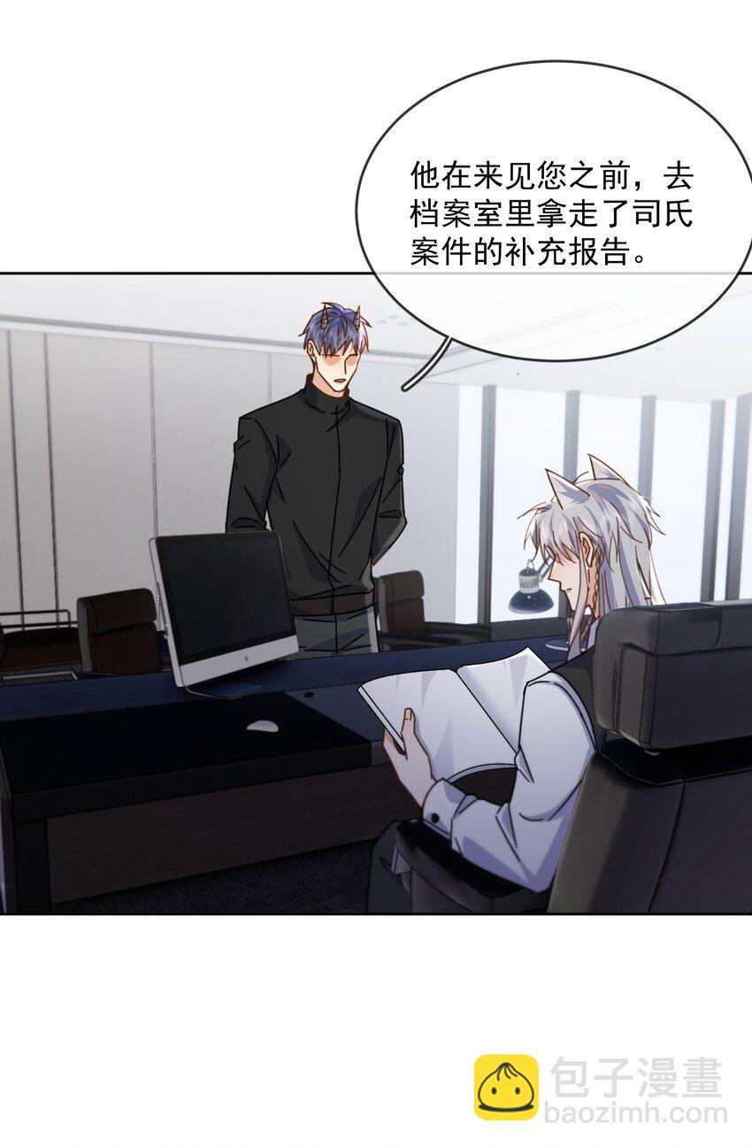 第46话 出卖-第47话