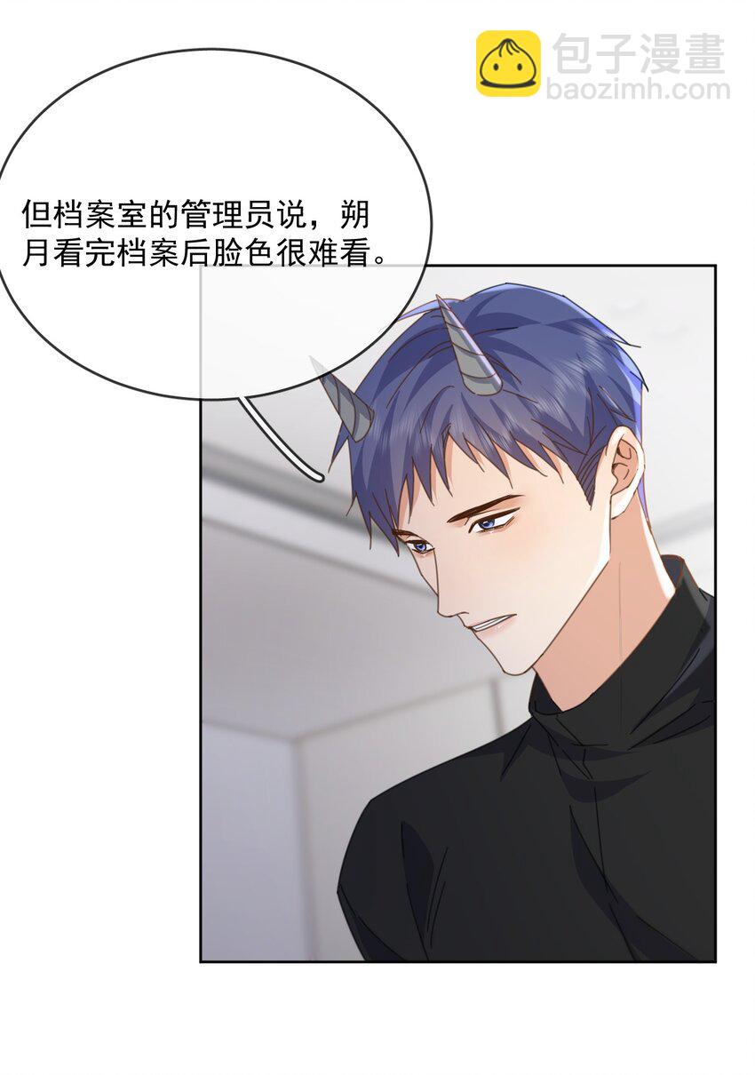 第46话 出卖-第47话