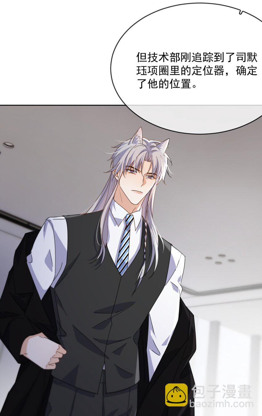 第46话 出卖-第47话