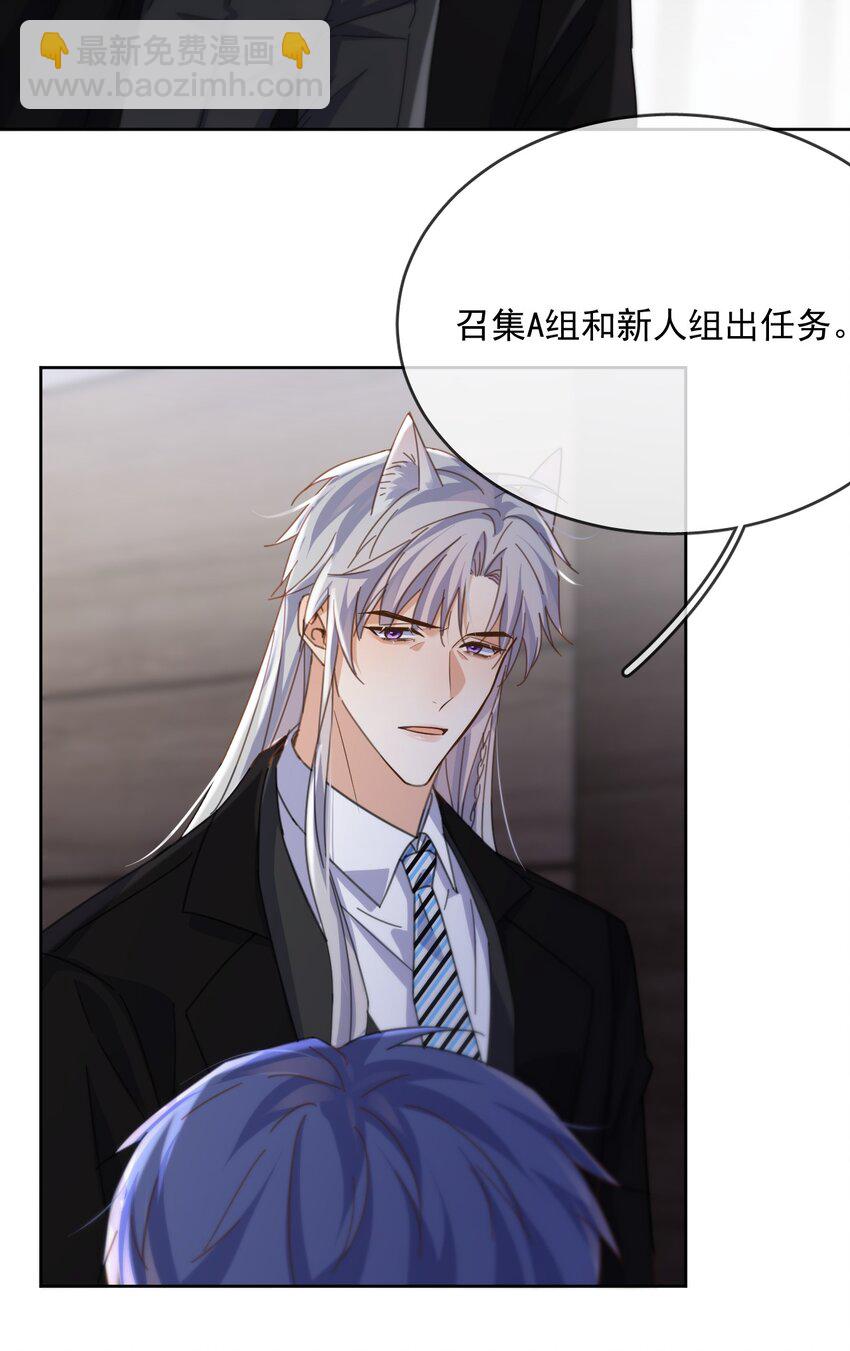 第46话 出卖-第47话