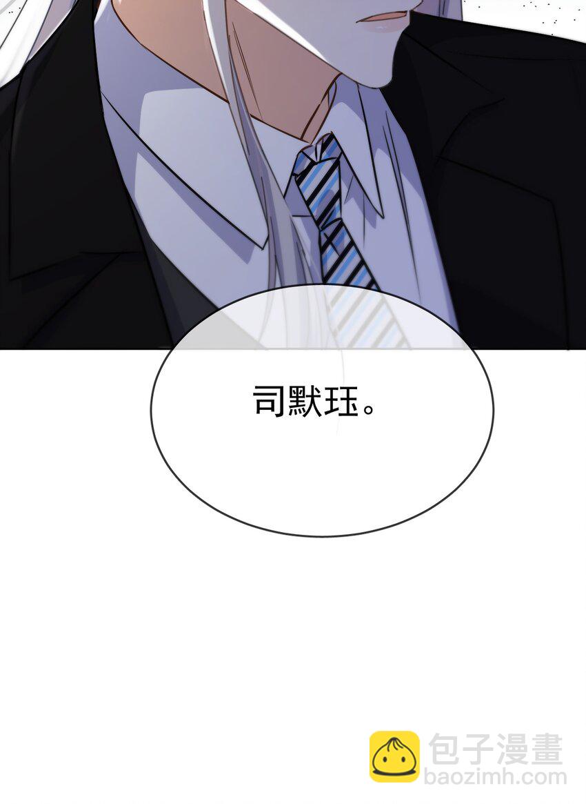 第46话 出卖-第47话