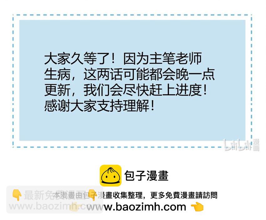 第46话 出卖-第47话