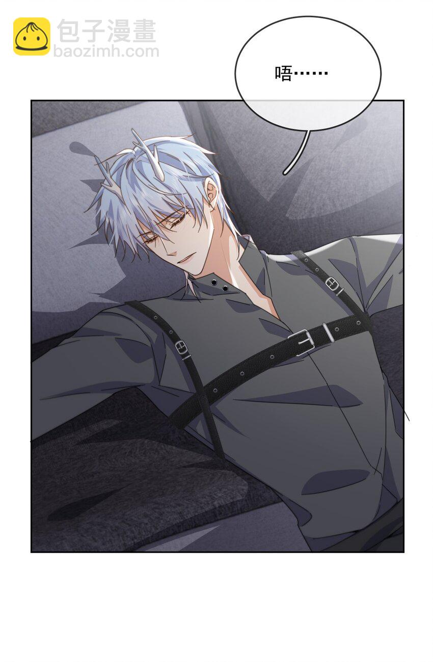 第46话 出卖-第47话