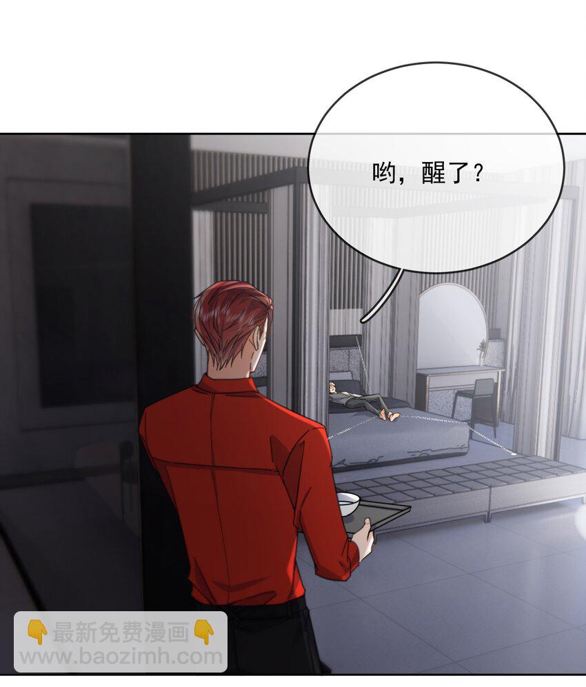 第46话 出卖-第47话