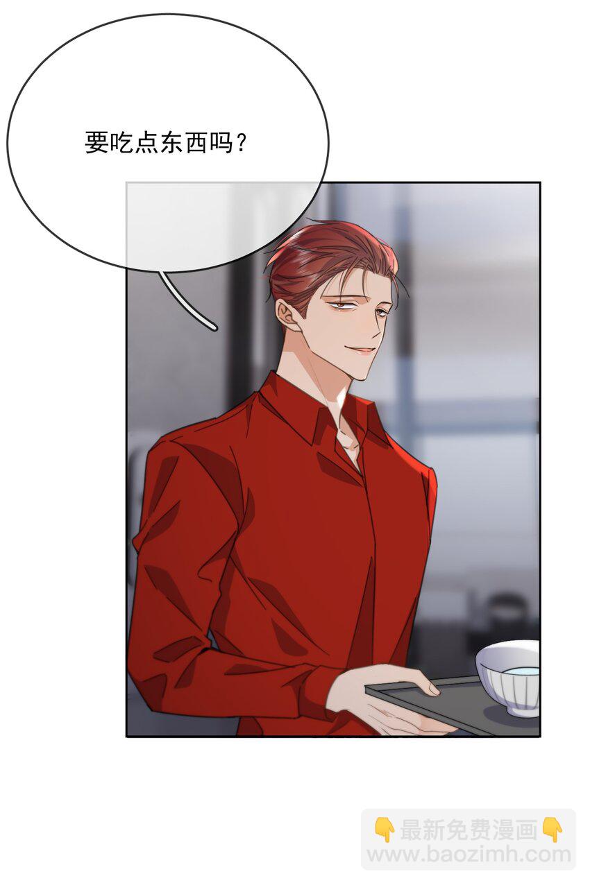 第46话 出卖-第47话