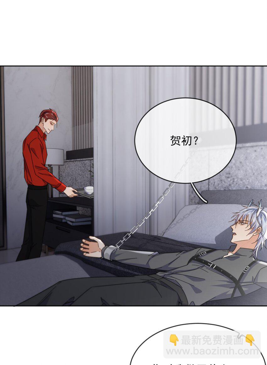 第46话 出卖-第47话