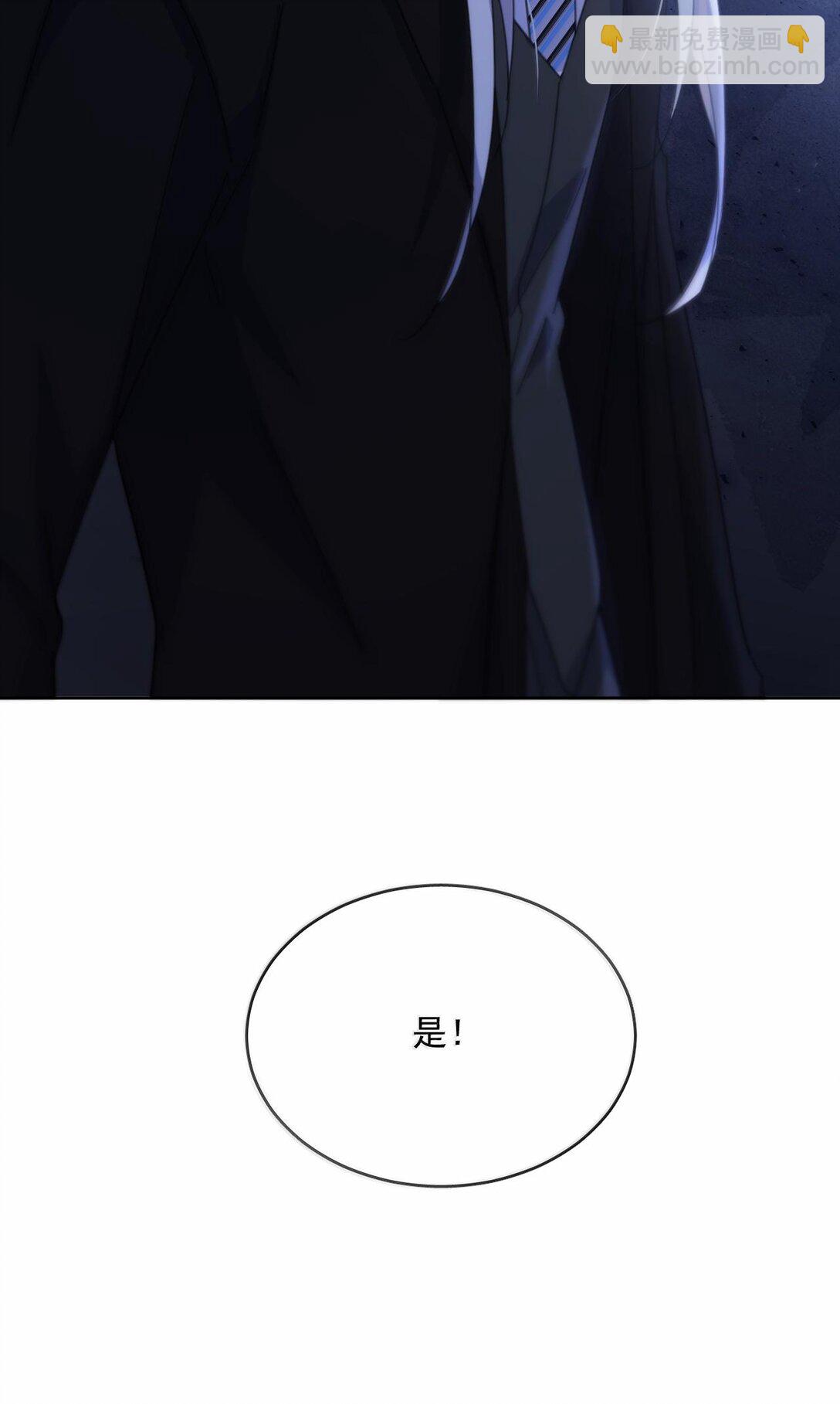 第48话 不会再信了-第49话