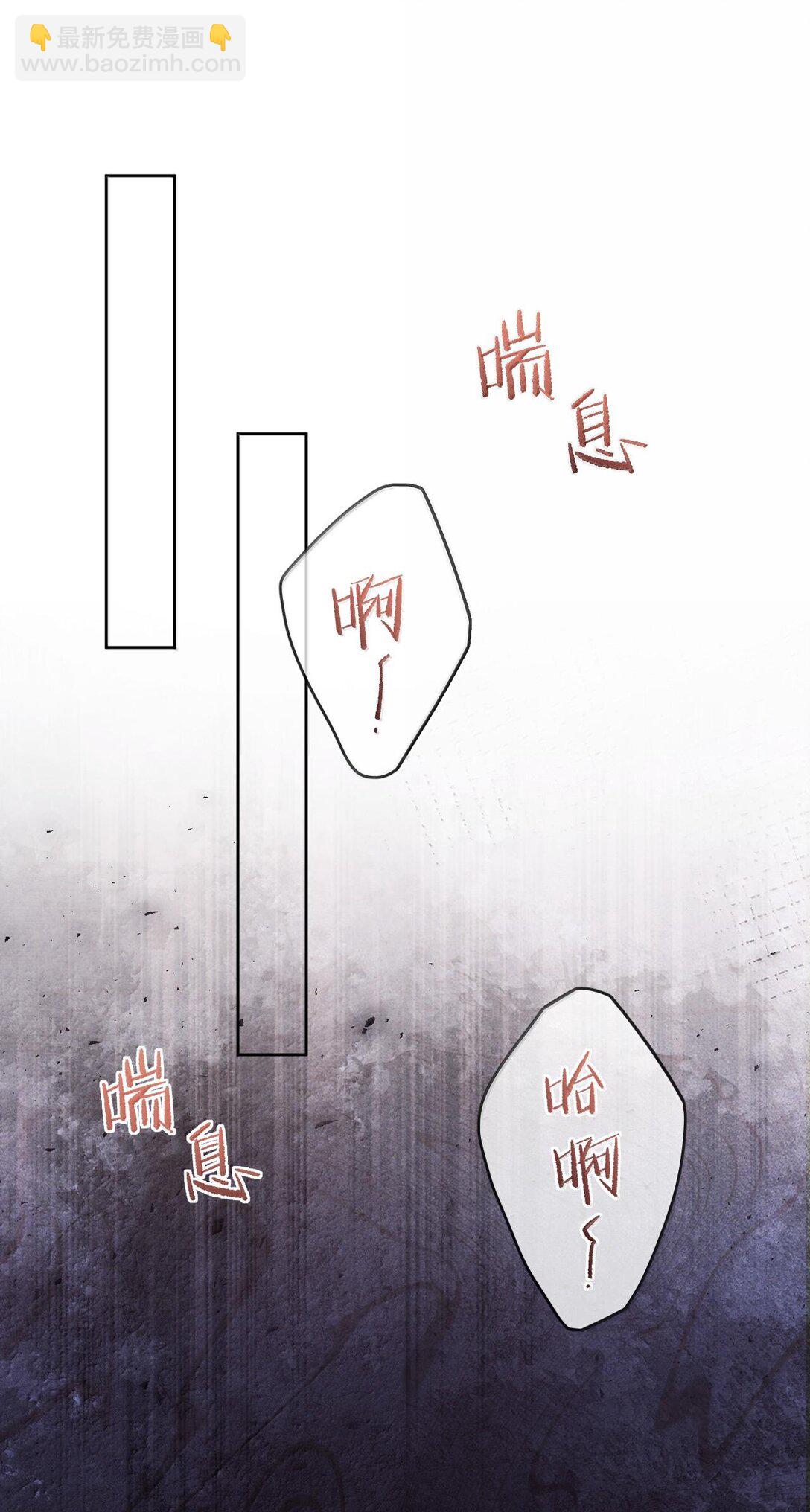 第48话 不会再信了-第49话