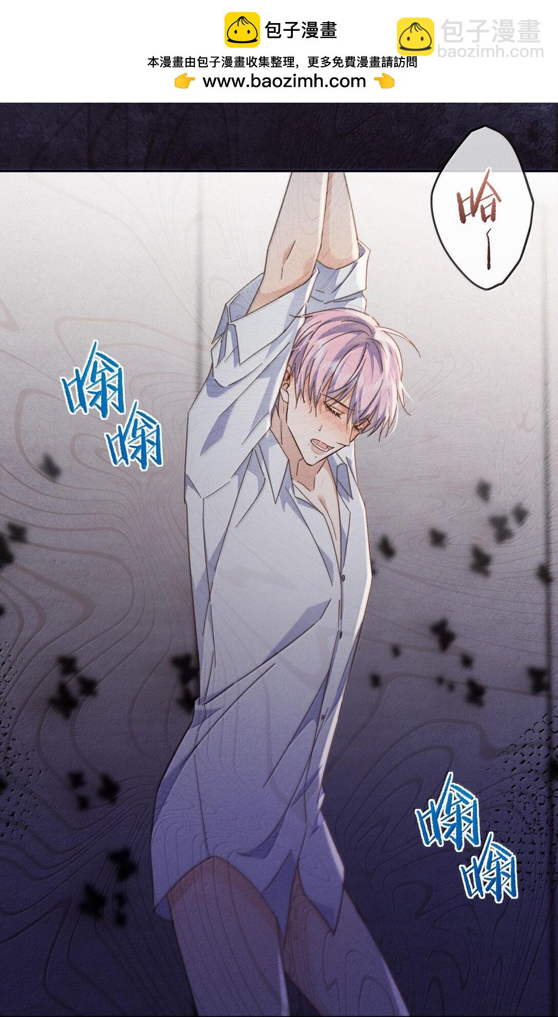 第48话 不会再信了-第49话