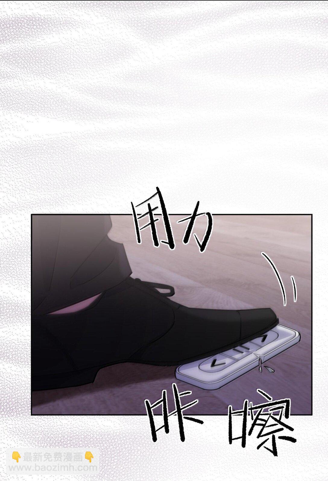 第48话 不会再信了-第49话