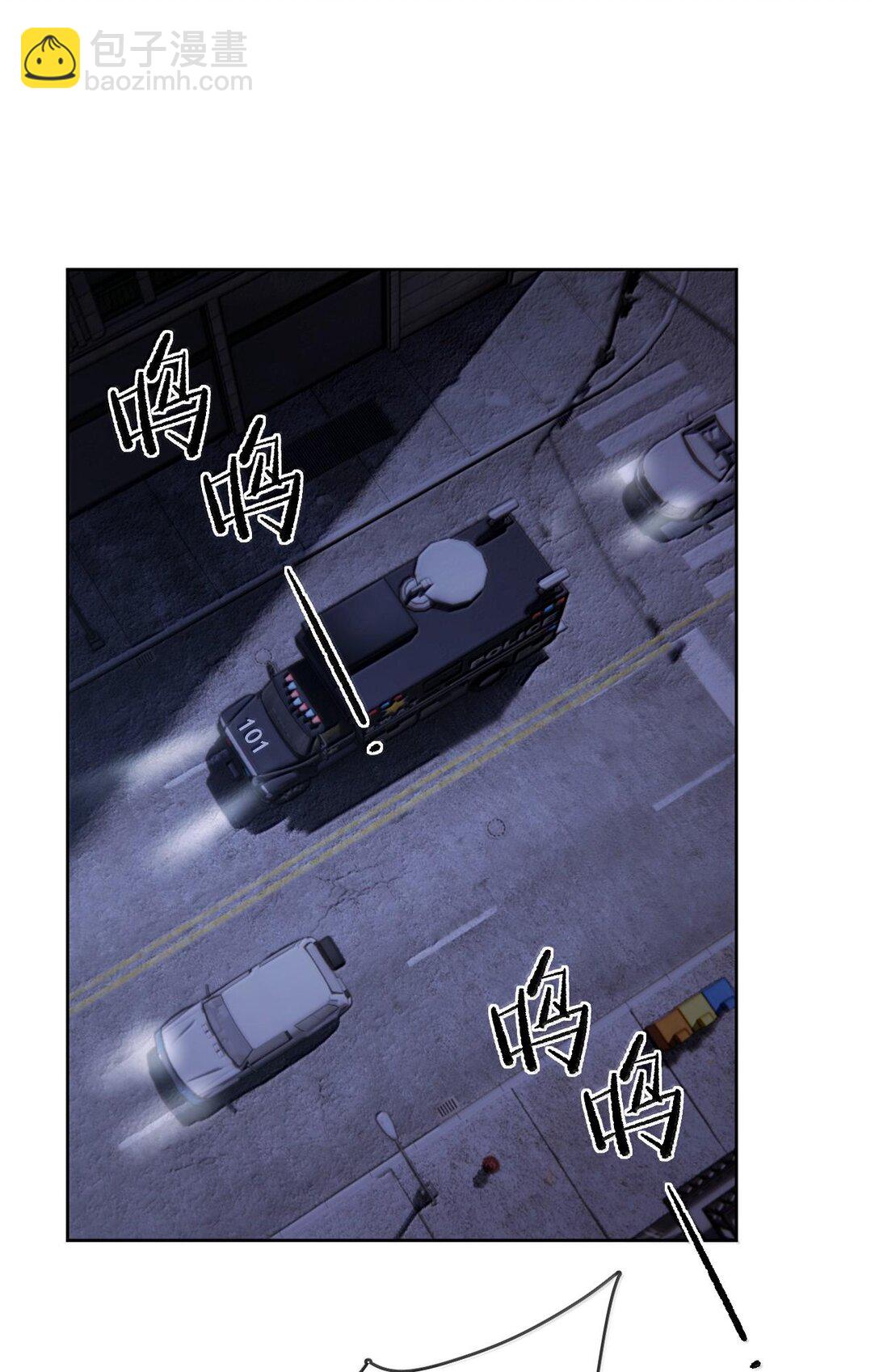 第48话 不会再信了-第49话