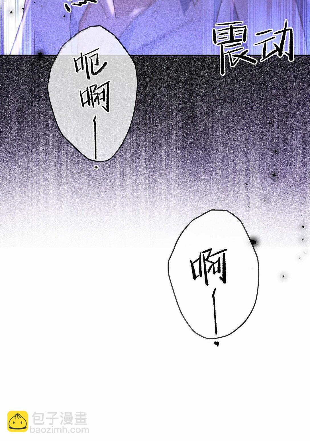 第48话 不会再信了-第49话