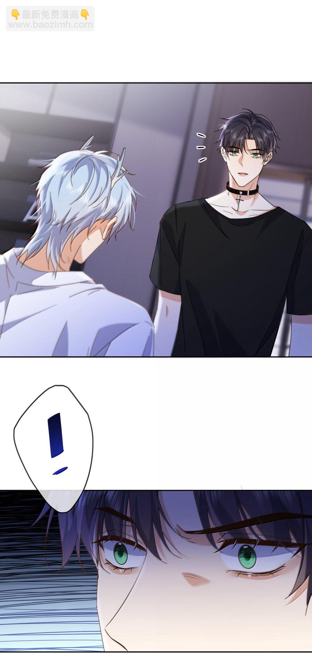 第48话 不会再信了-第49话