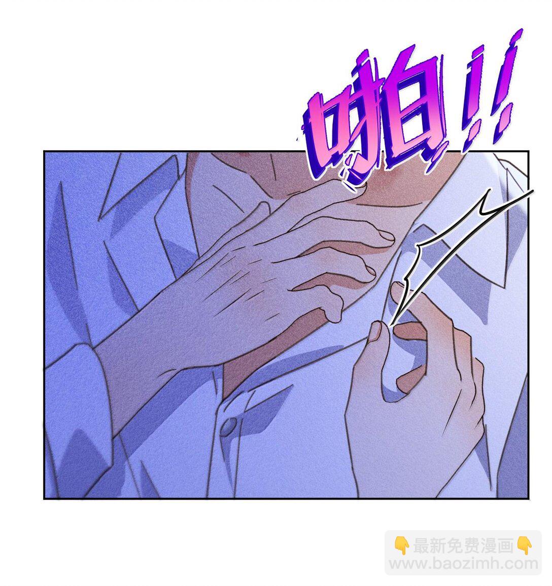 第48话 不会再信了-第49话