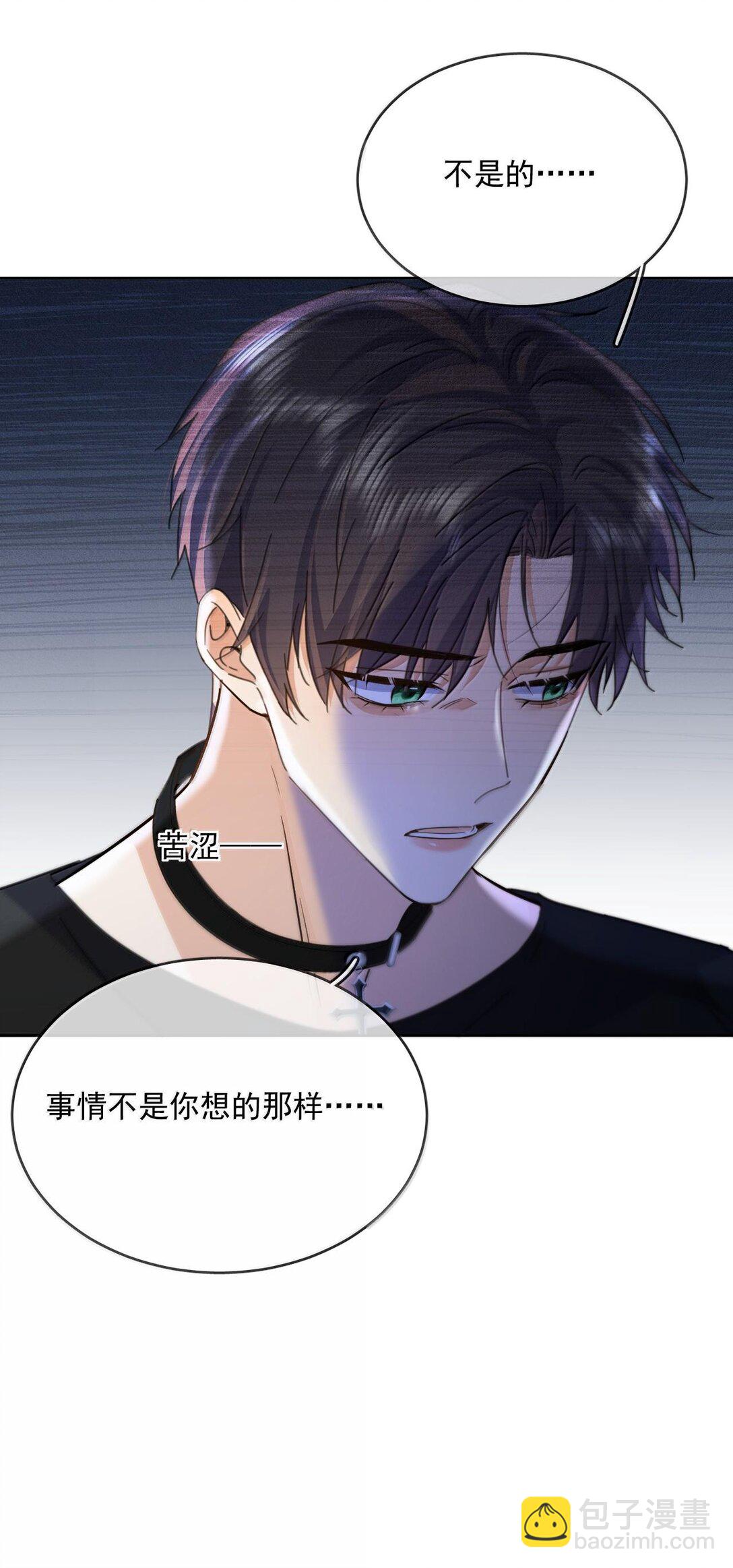 第48话 不会再信了-第49话