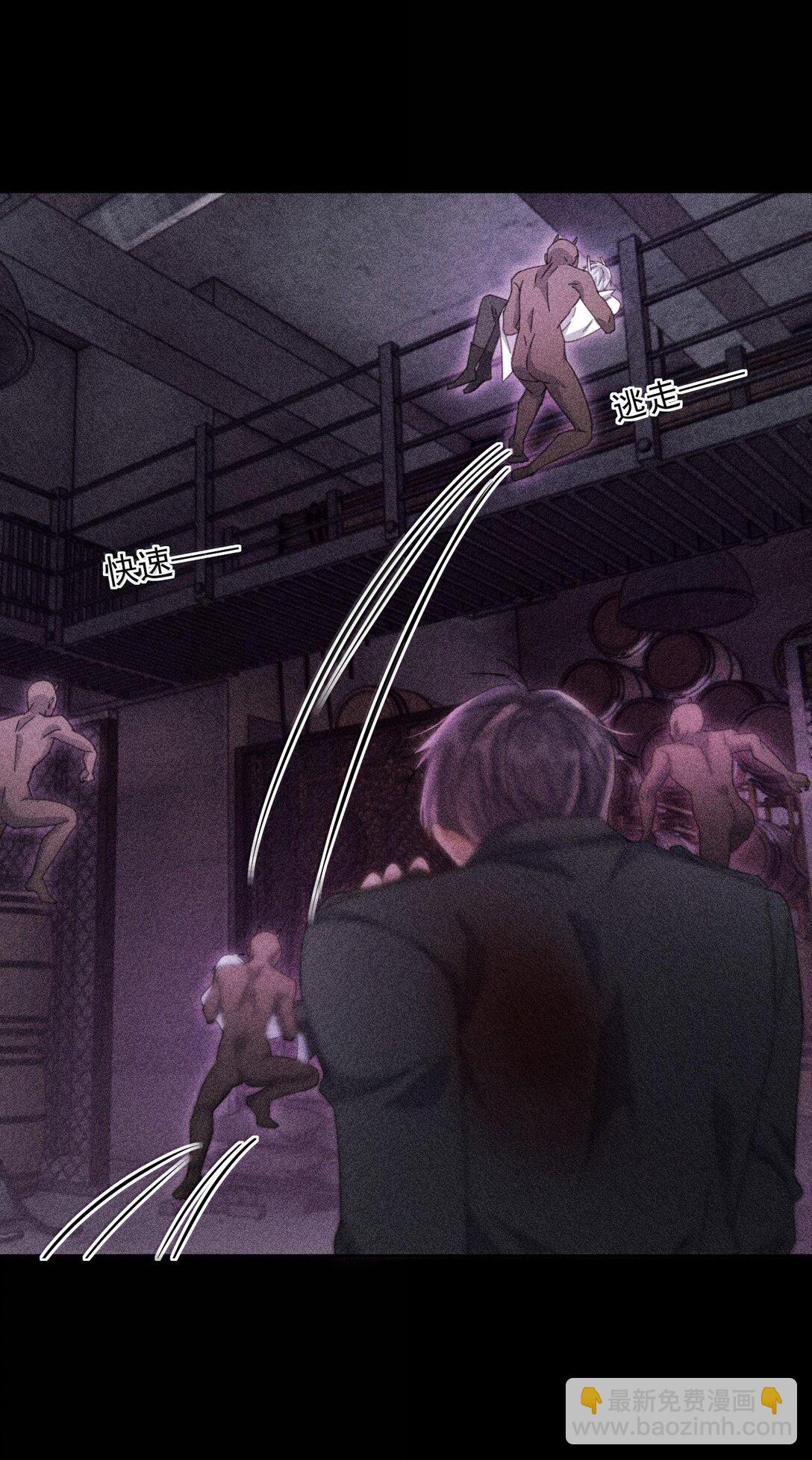 第50话 别让我恨你-第51话