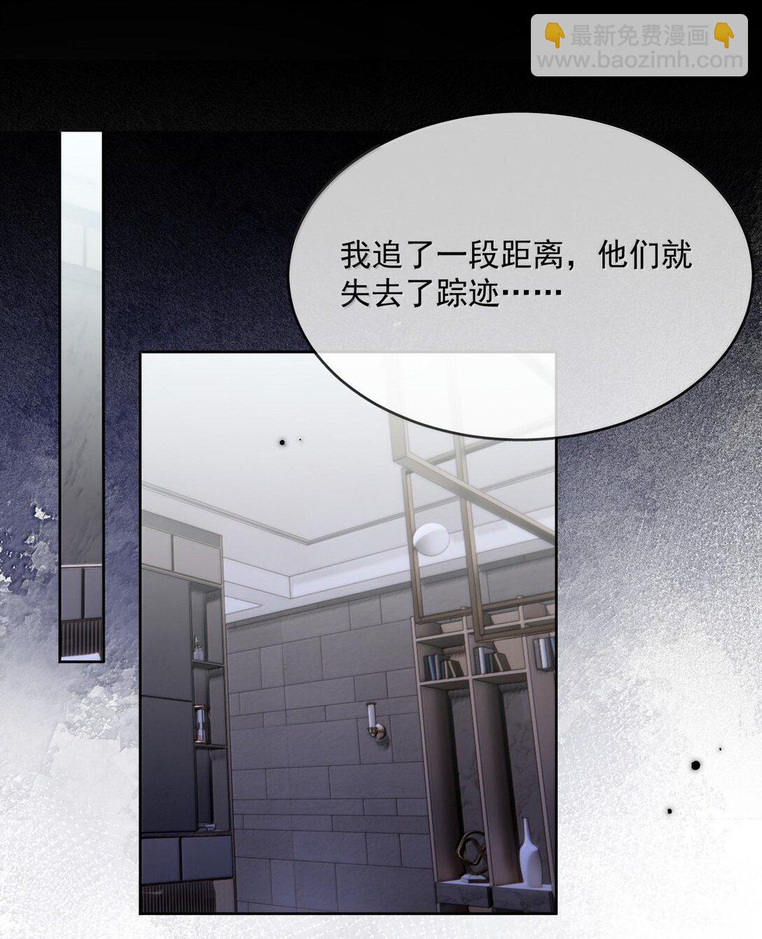 第50话 别让我恨你-第51话