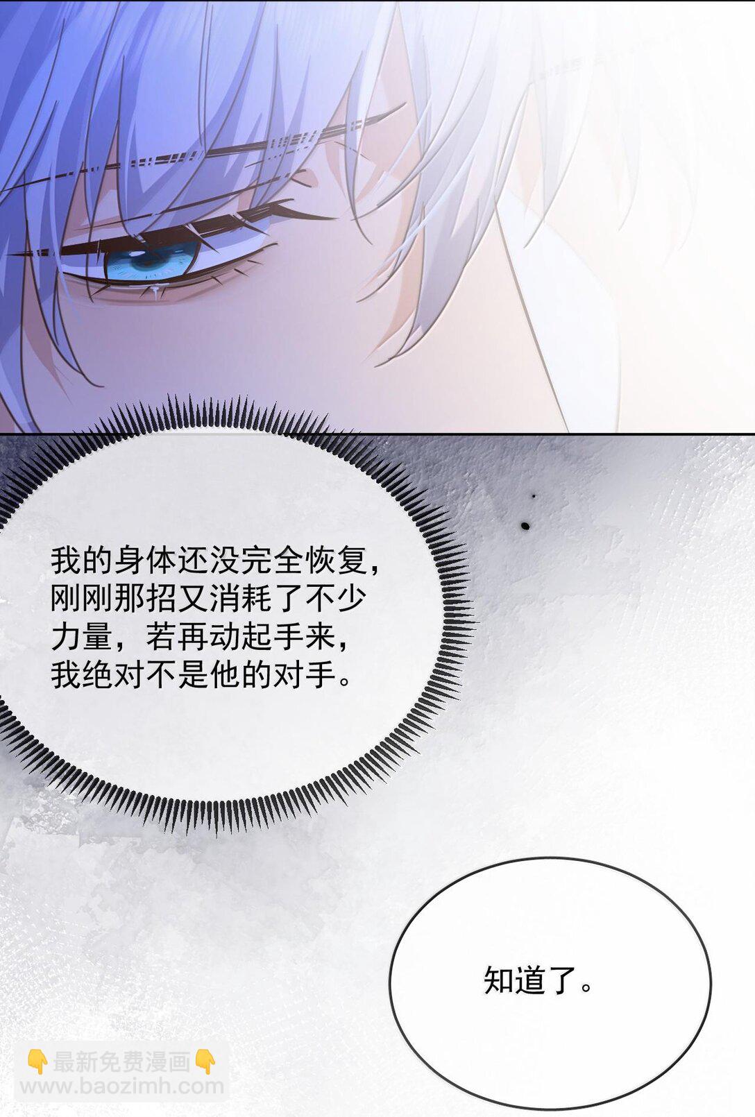 第50话 别让我恨你-第51话