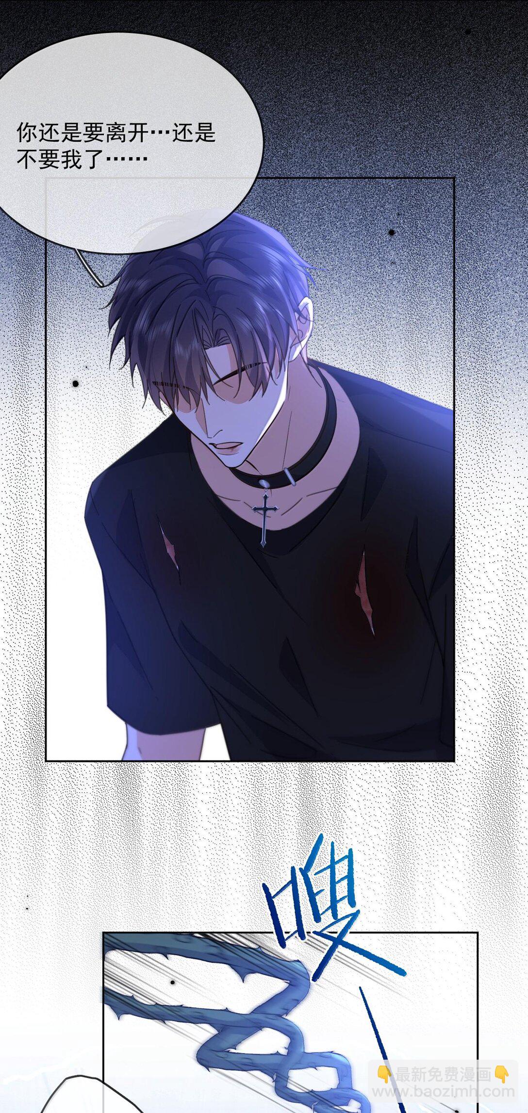 第50话 别让我恨你-第51话