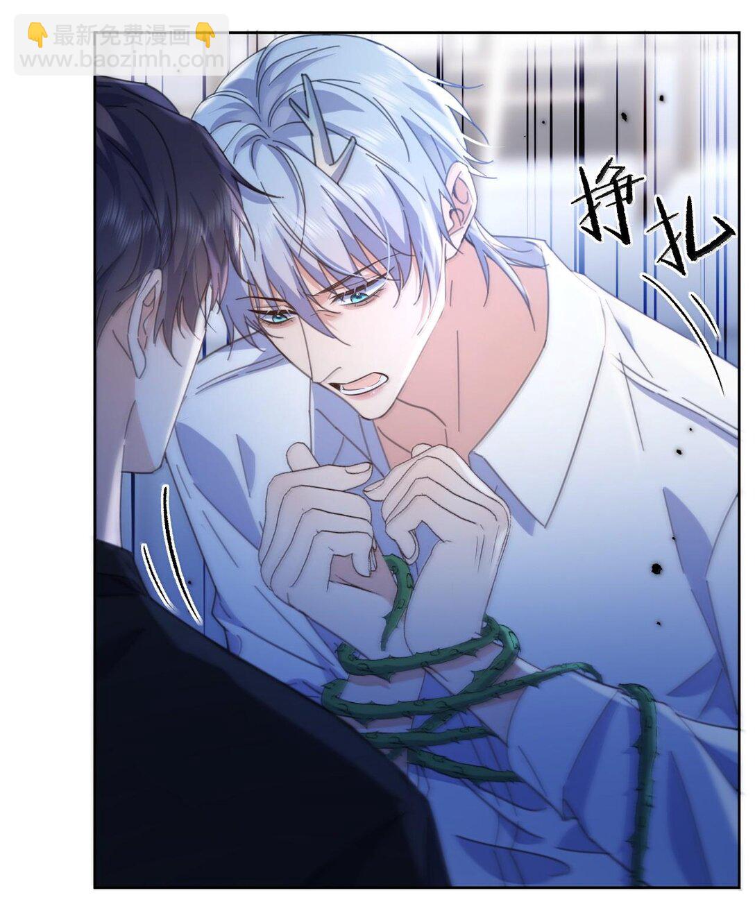 第50话 别让我恨你-第51话