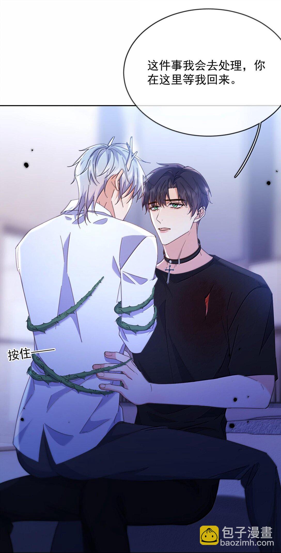 第50话 别让我恨你-第51话