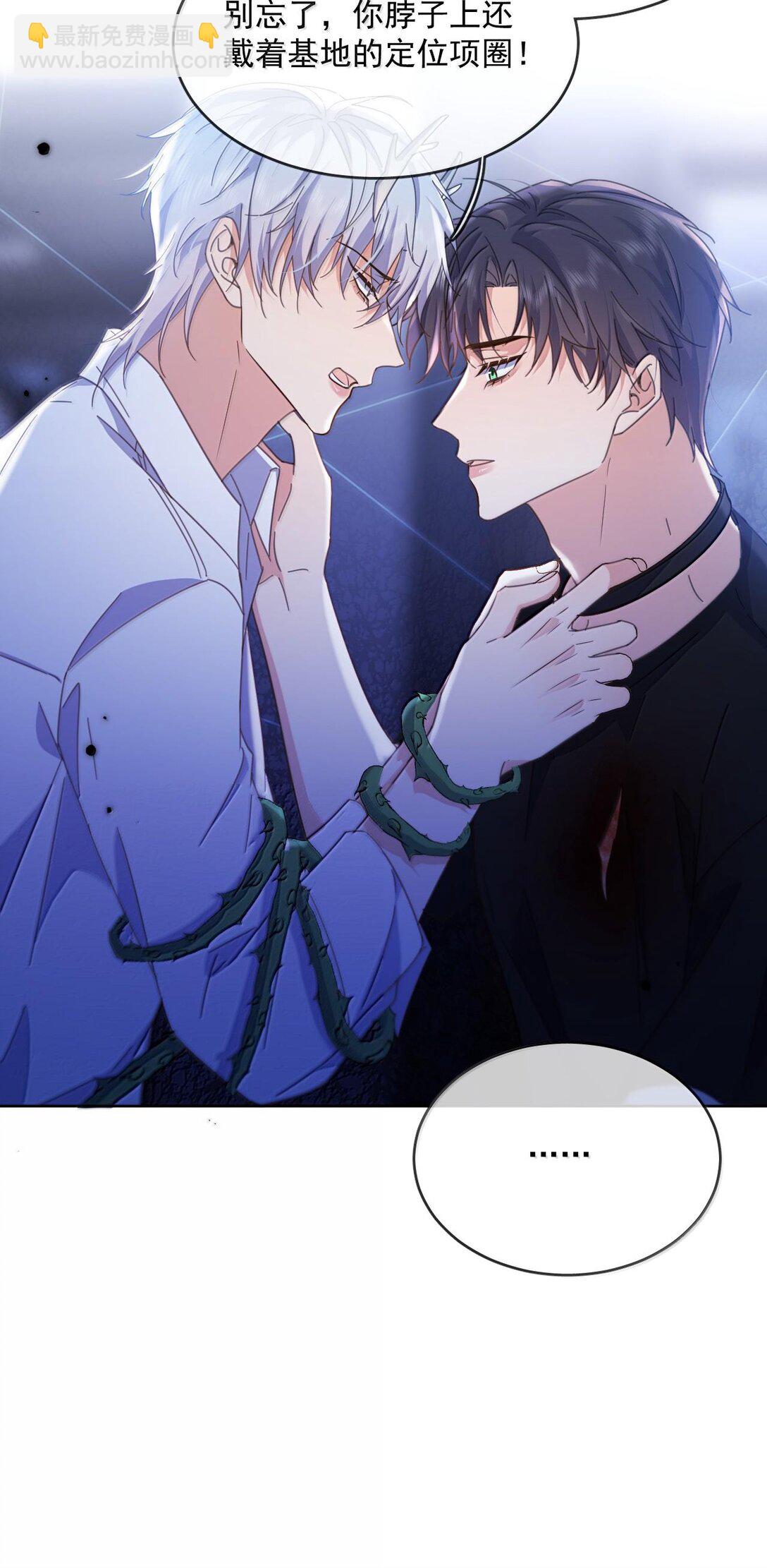 第50话 别让我恨你-第51话