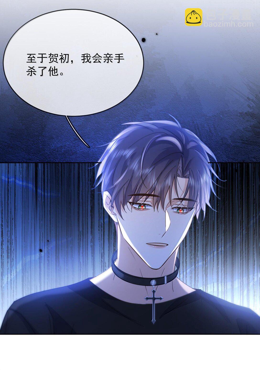 第50话 别让我恨你-第51话