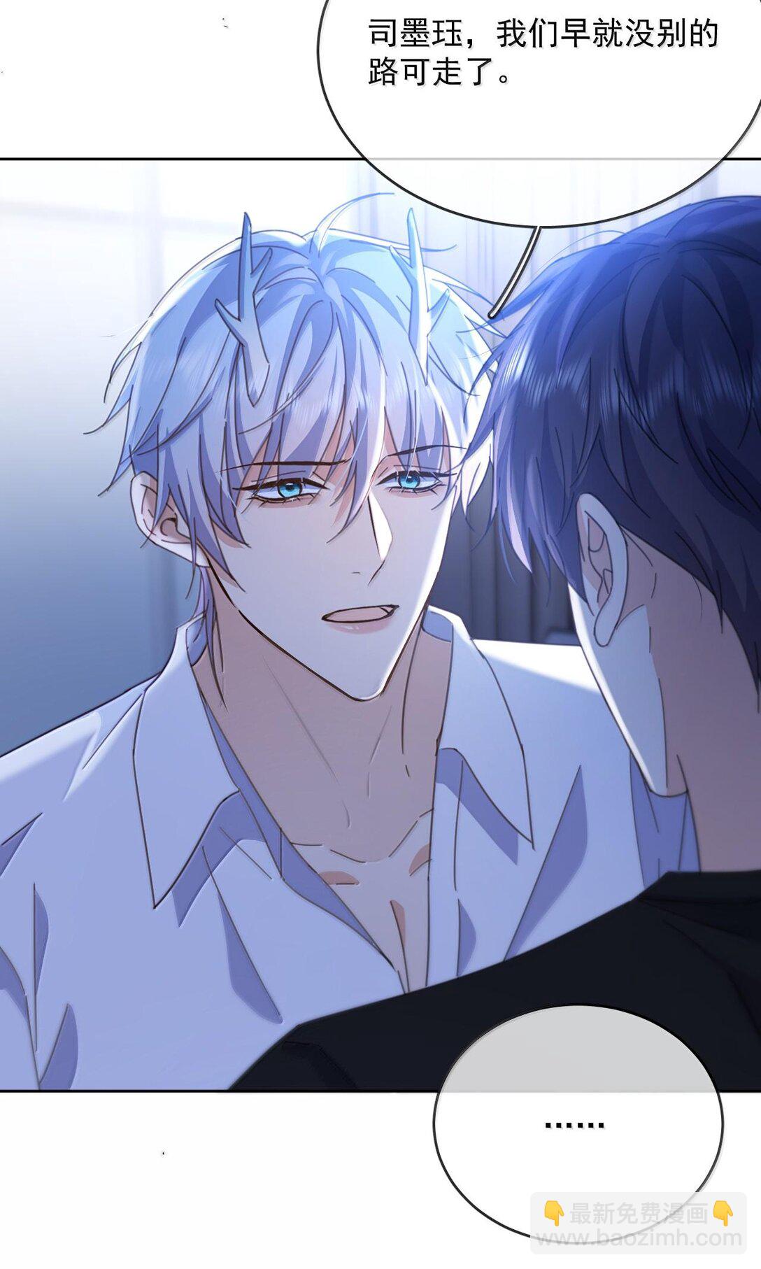 第50话 别让我恨你-第51话