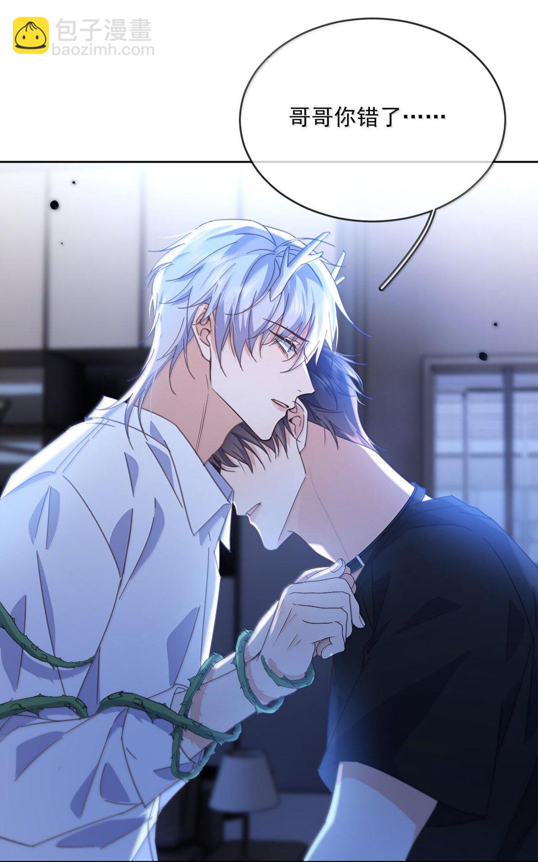 第50话 别让我恨你-第51话