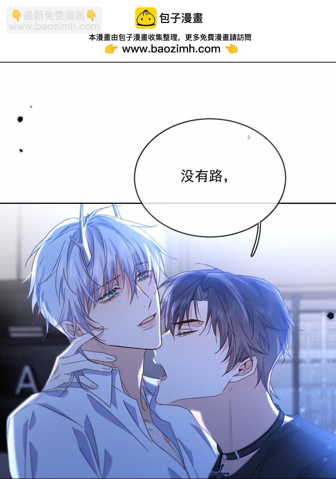 第50话 别让我恨你-第51话