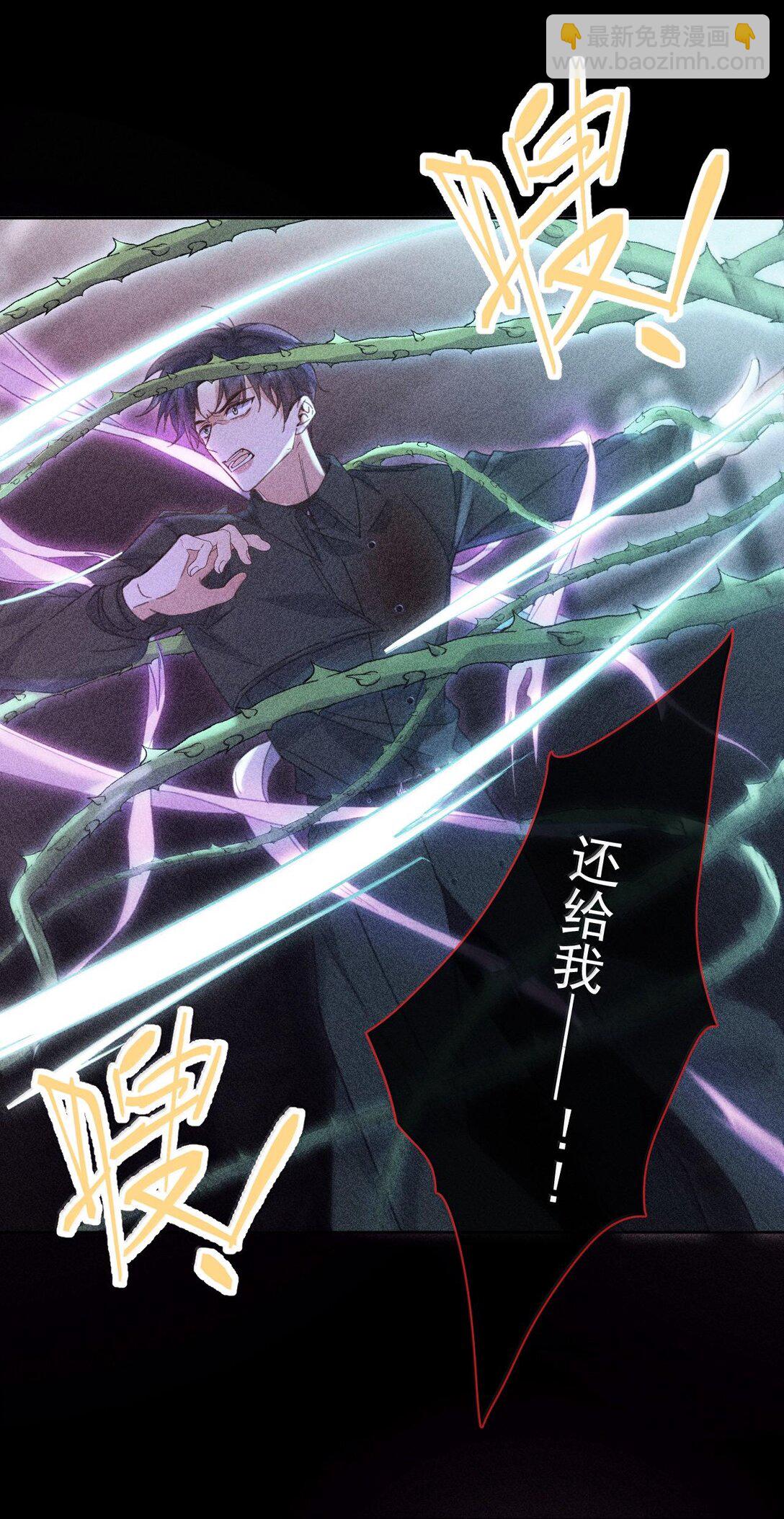 第50话 别让我恨你-第51话