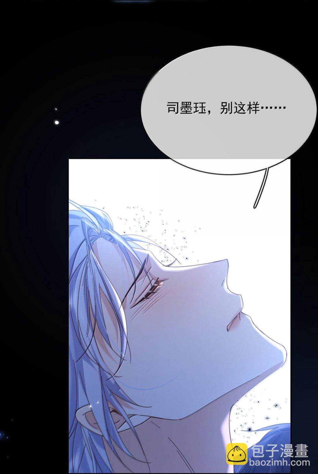 第50话 别让我恨你-第51话