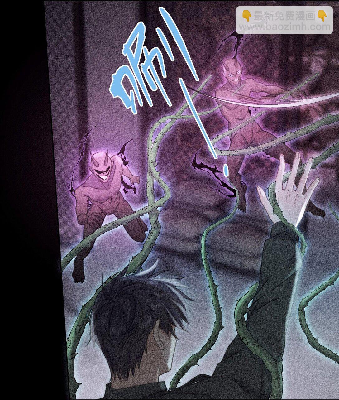 第50话 别让我恨你-第51话