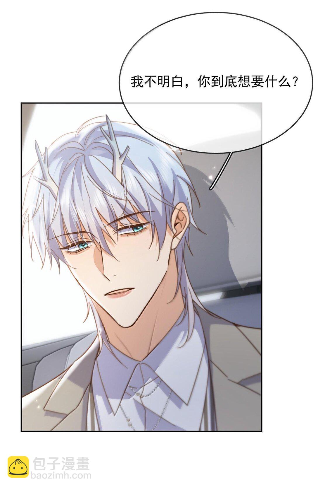 第52话 从未虚情假意过-第53话