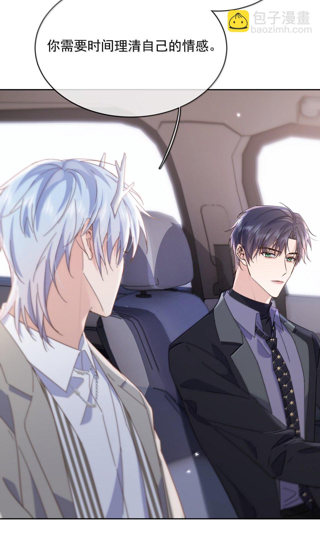 第52话 从未虚情假意过-第53话