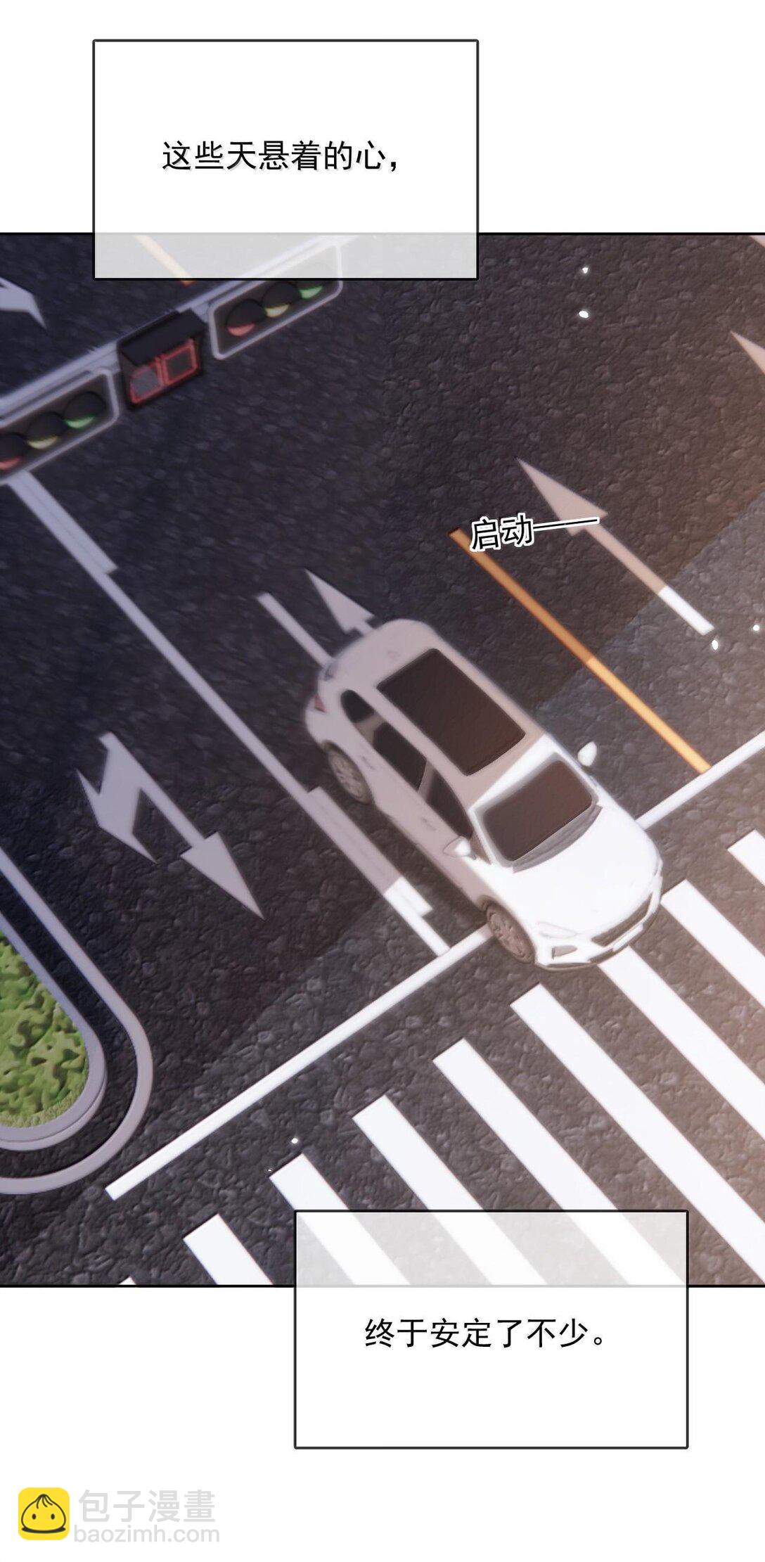 第52话 从未虚情假意过-第53话