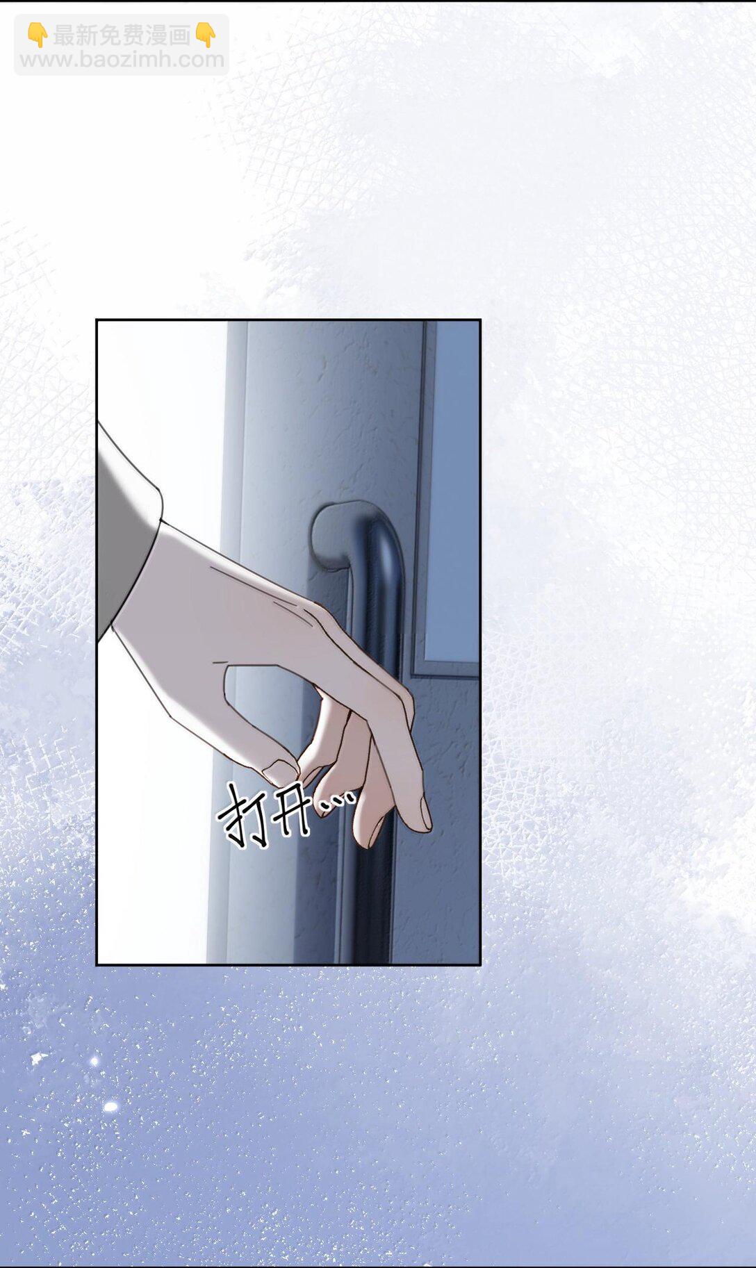 第52话 从未虚情假意过-第53话