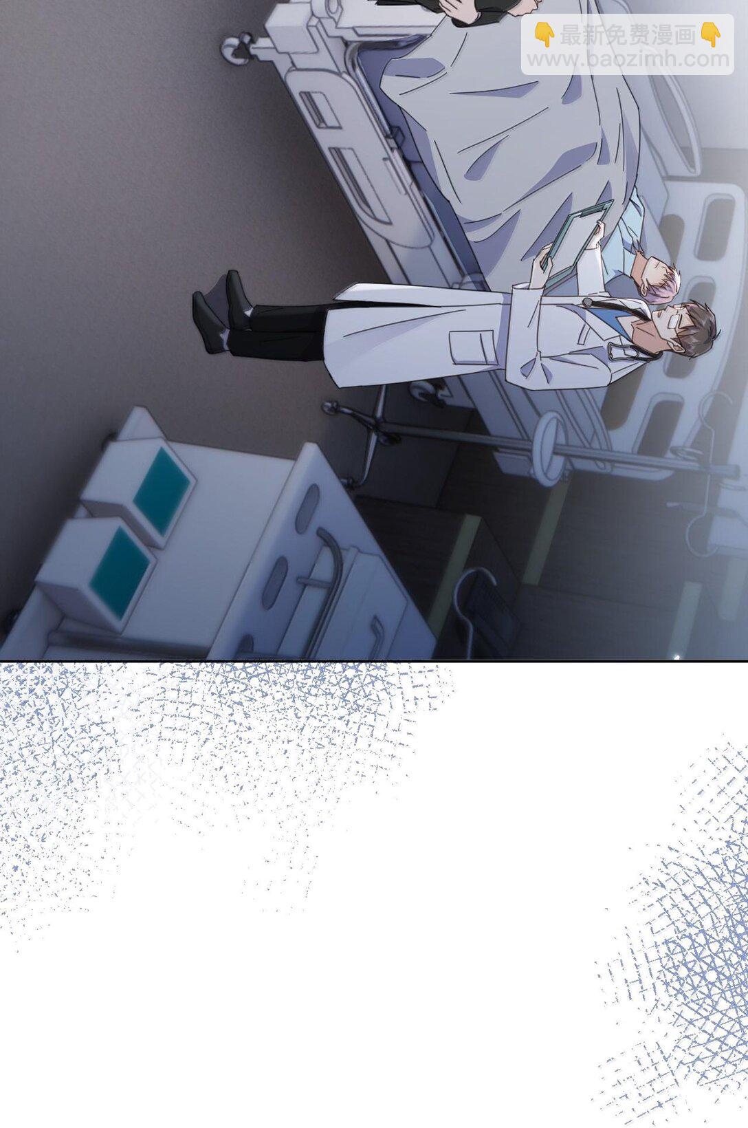 第52话 从未虚情假意过-第53话