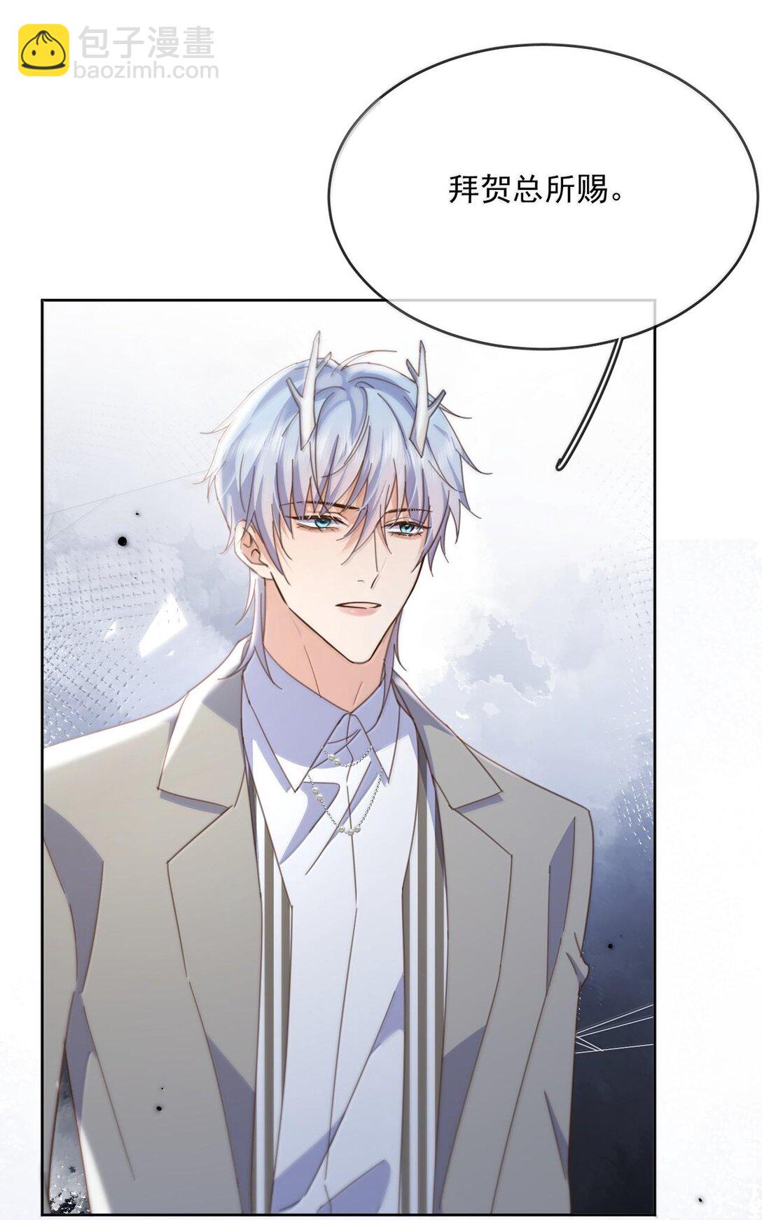 第52话 从未虚情假意过-第53话