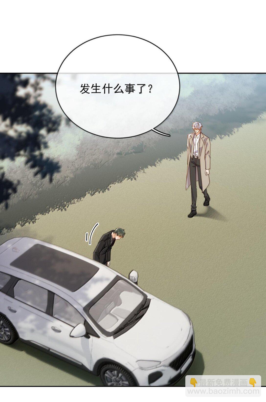 第52话 从未虚情假意过-第53话